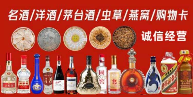 孟州市回收烟酒电话